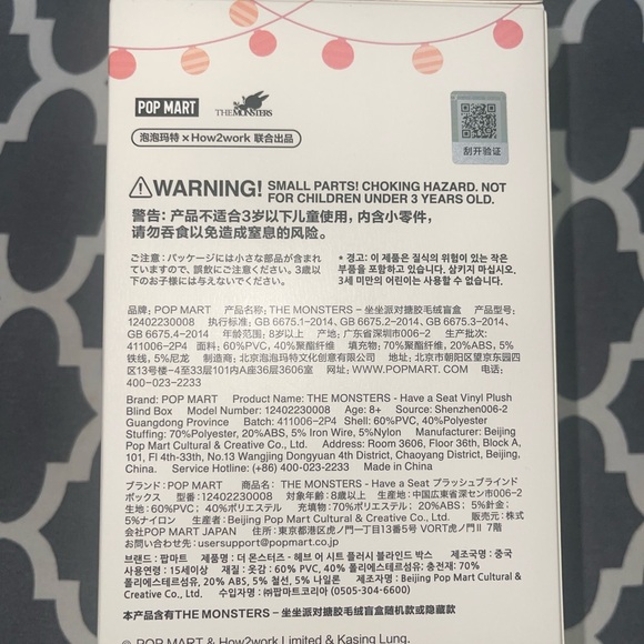 Labubu - Picture 7 of 9